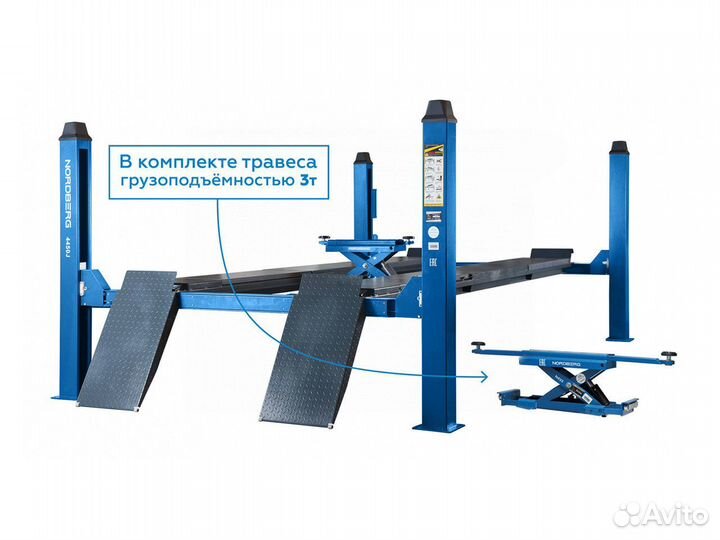 Оборудования для сход развала Nordberg+техновектор