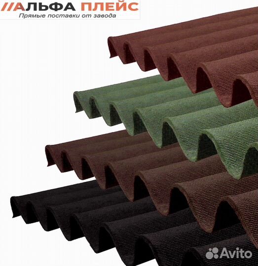 Ондулин смарт