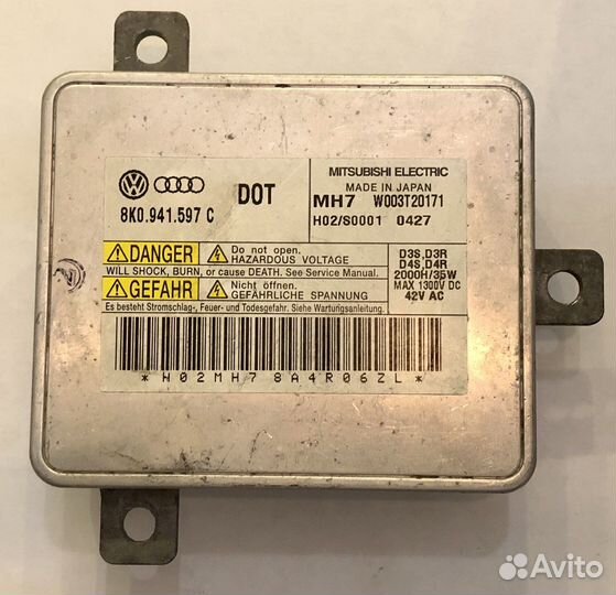 Блок розжига ксенона Audi Q3