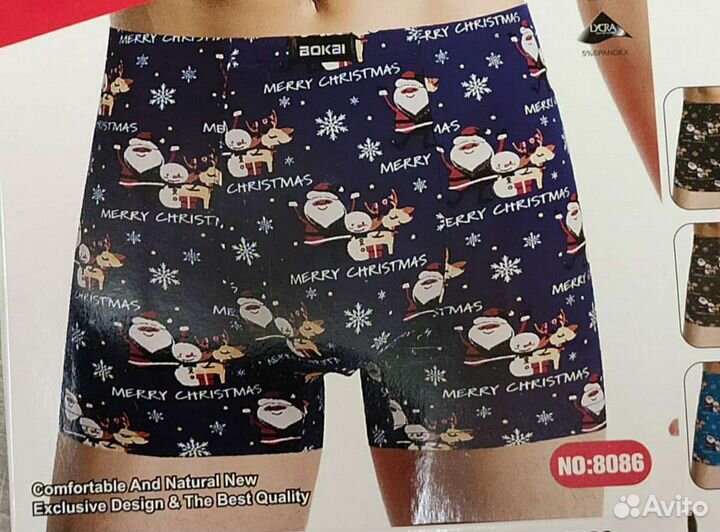 Трусы мужские боксеры