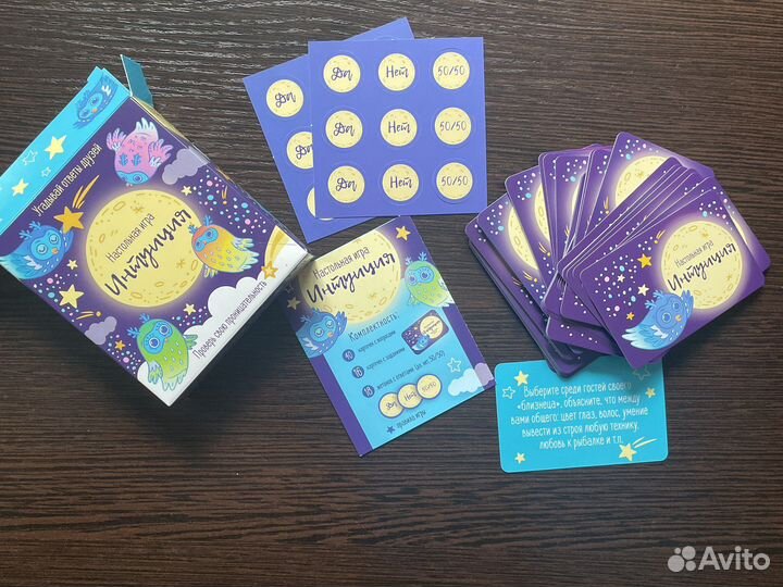Настольная игра интуиция