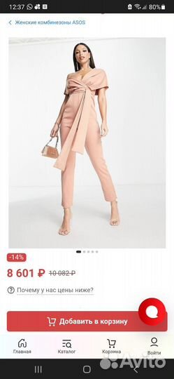 Новый комбинезон ASOS 42 44