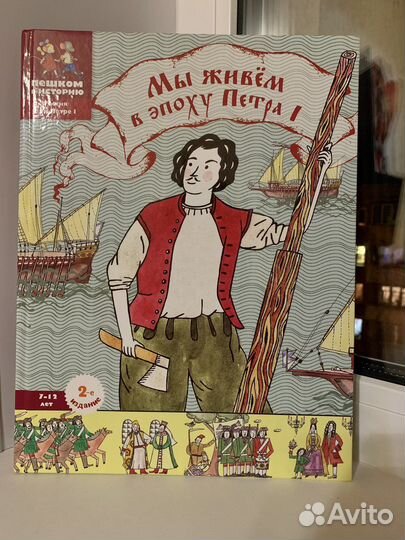 Книги для детского развития