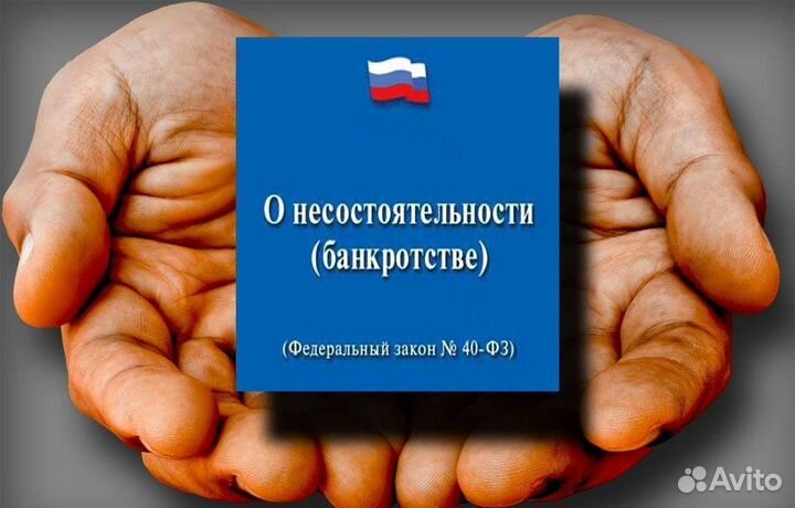 Прибыльная франшиза Всё хорошо