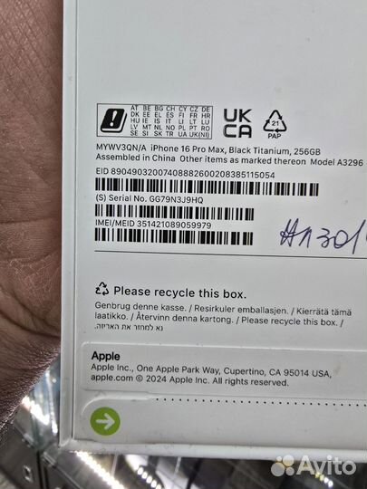 iPhone 16 Pro Max, 256 ГБ