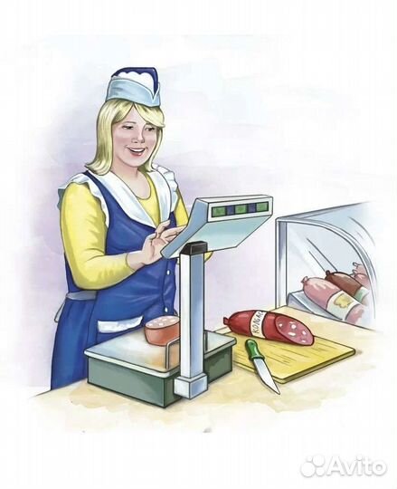Продавец кассир
