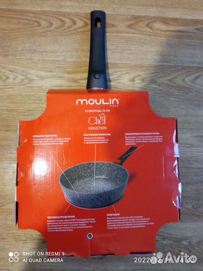 Сковорода с магнита