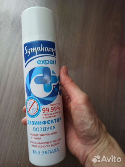 Дезинфектор воздуха