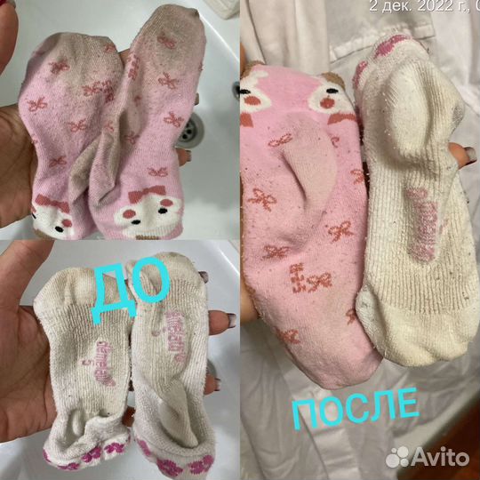 Универсальный кислородный эко порошок