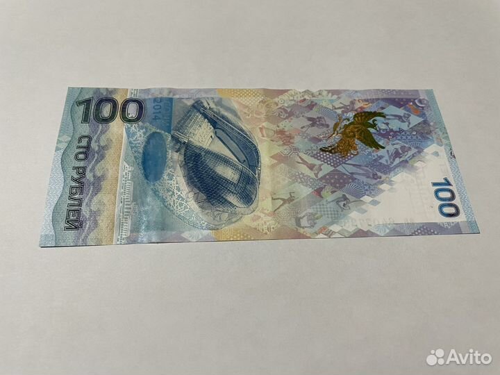 Олимпийские деньги