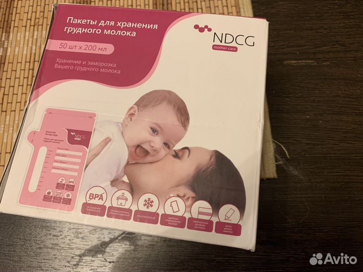 Пакеты для хранения грудного молока