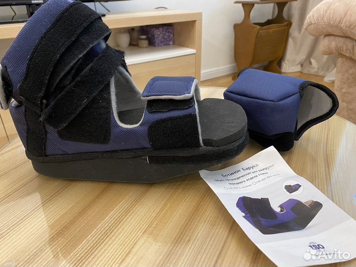 Ботинок ортопедический Борука