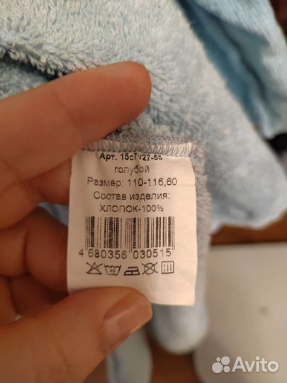 Банный халат на мальчика 110-116 хлопок