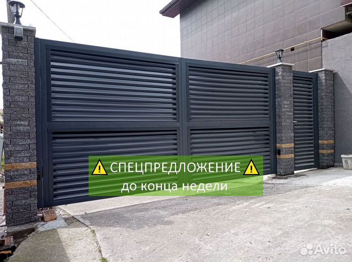 Откатные ворота в Сочи