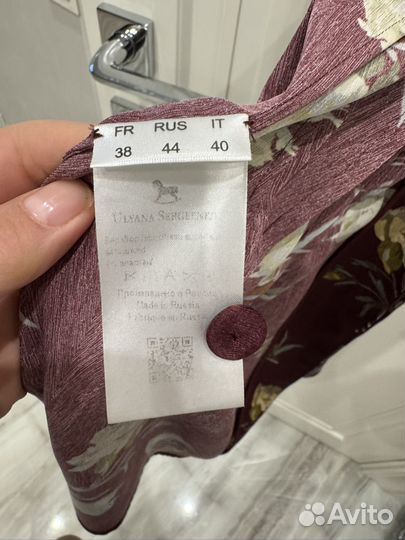 Платье Ulyana Sergeenko оригинал