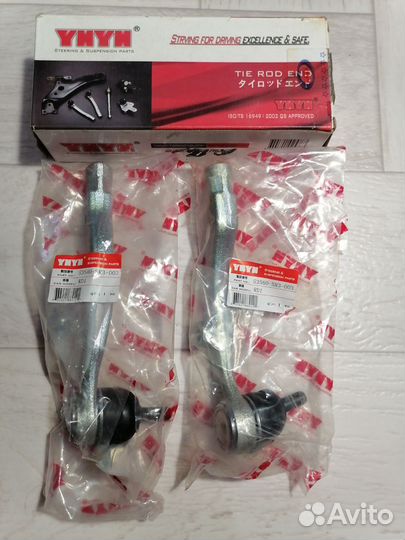 Наконечник рулевой тяги Honda CR-V