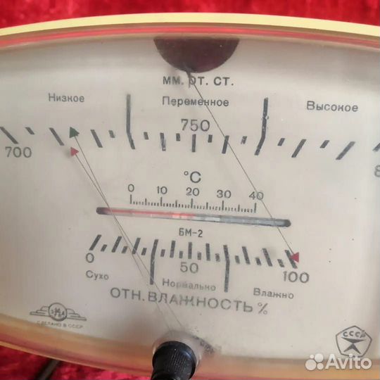 Барометр СССР