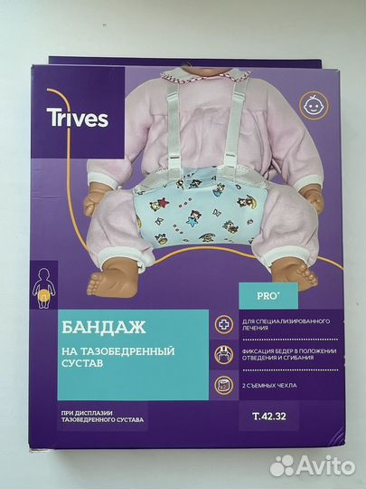 Перинка фрейка