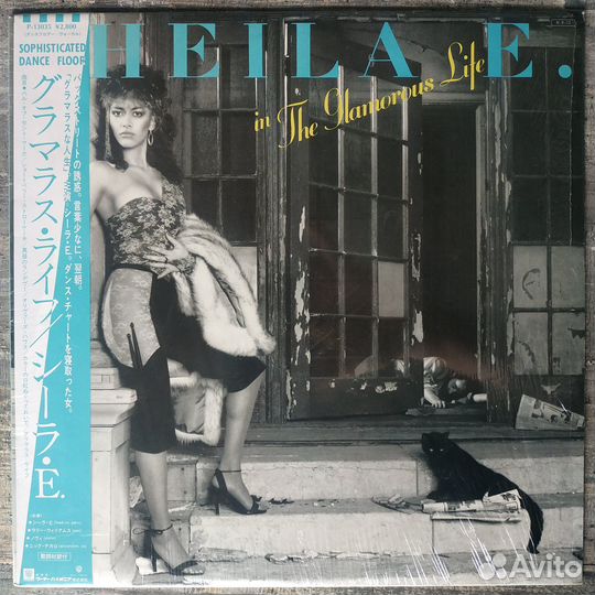 Sheila E. - In The Glamorous Life (1984) LP