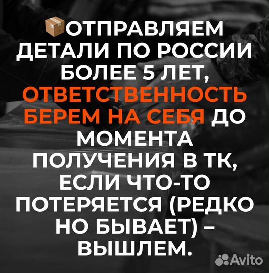 Крылья на Газель Некст