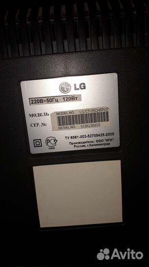 Телевизор lg