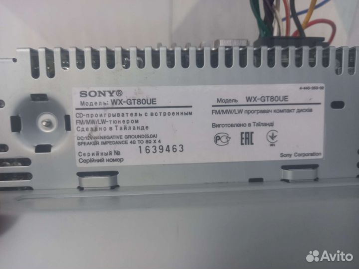 Магнитола 2 din sony