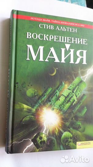 Книги: романы, классика, поэзия,мистика, искусство