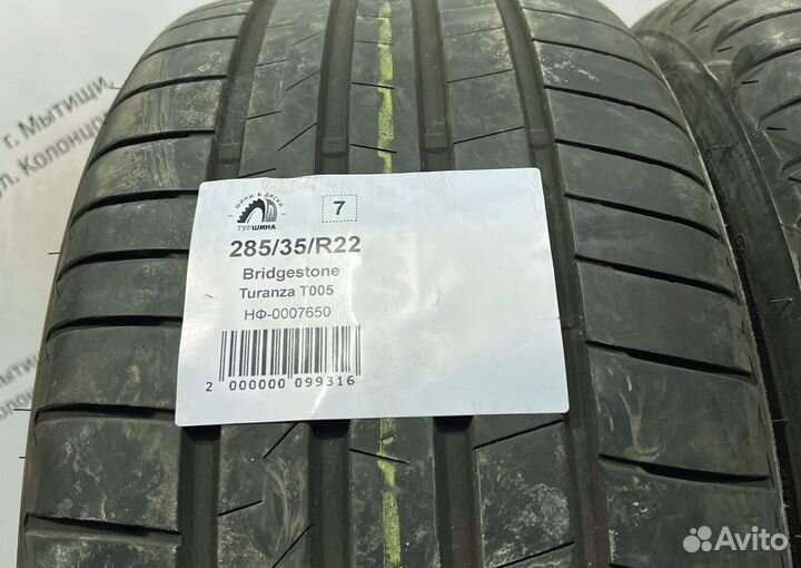 Bridgestone Turanza T005 285/35 R22 94Y