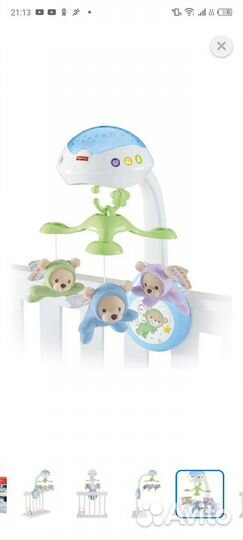 Мобиль на кроватку fisher price