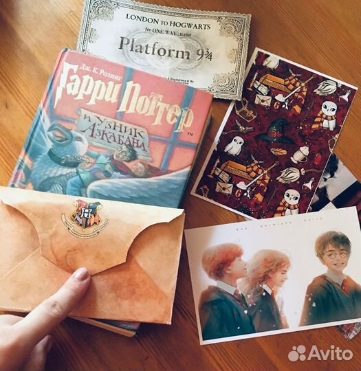 Именное письмо из Хогвартса с билетом на поезд