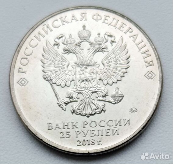 Памятные монеты россии