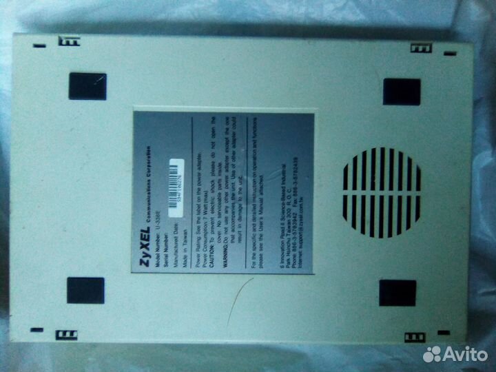 Коммуникатор