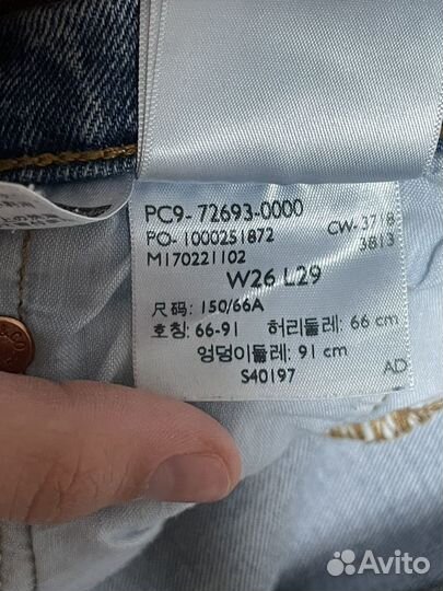 Джинсы levis широкие