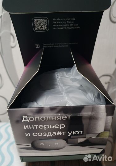 Умная колонка маруся