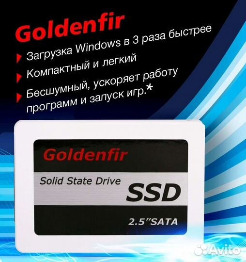 SSD диск 1 tb