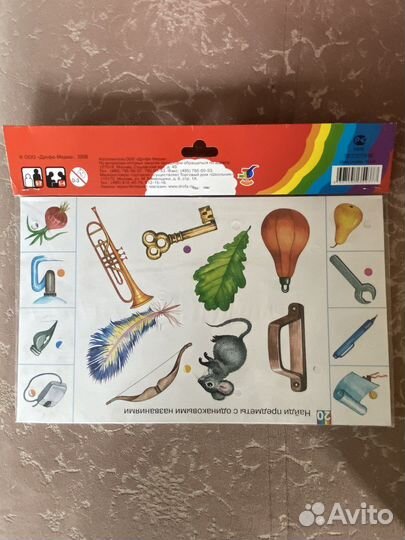 Электровикторина, пять комплектов карточек