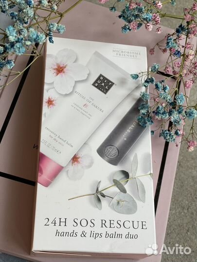 Подарочный набор rituals