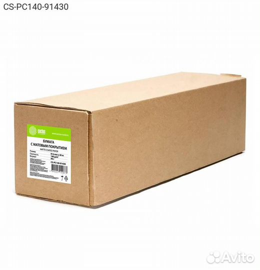 CS-PC140-91430, Рулон бумаги cactus PC140 л 36