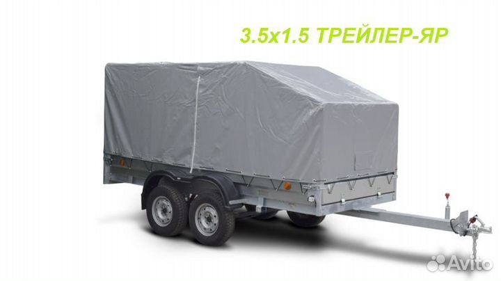 Прицеп легковой двухосный 3,5х1,5