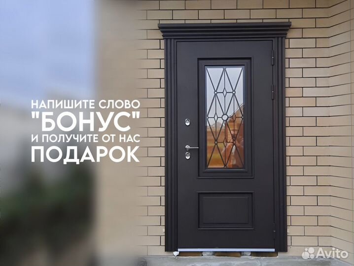 Входная дверь терморазрыв