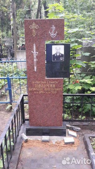 Гравировка надписи на памятнике на кладбище