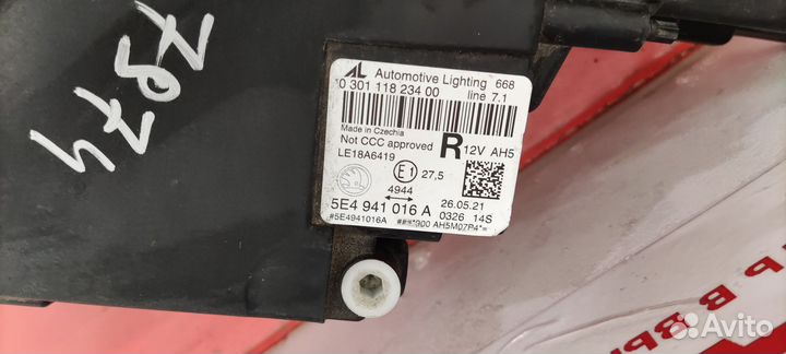 Фара передняя левая Skoda Octavia A8