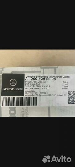 Передние тормозные колодки ML GLE