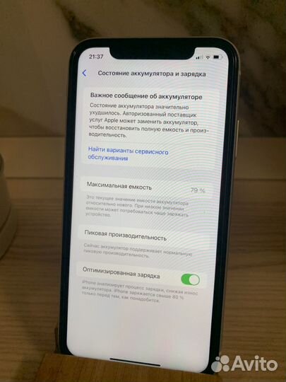 iPhone Xr, 128 ГБ