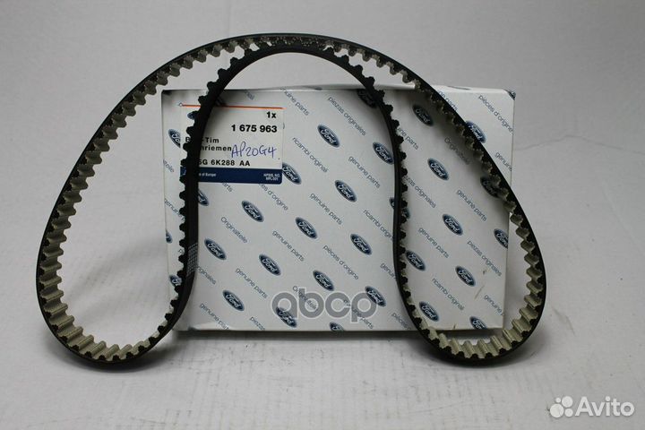 Ремень грм 1675963 ford