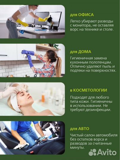 Одноразовые полотенца / полотенца для кухни