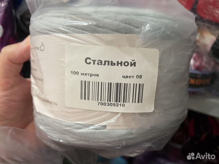 Трикотажная пряжа Parswool, 100м/320г