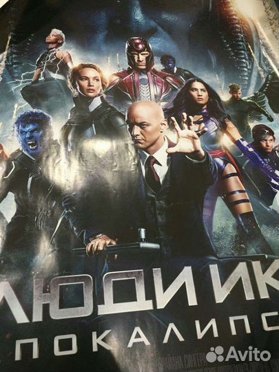 Кино Плакаты