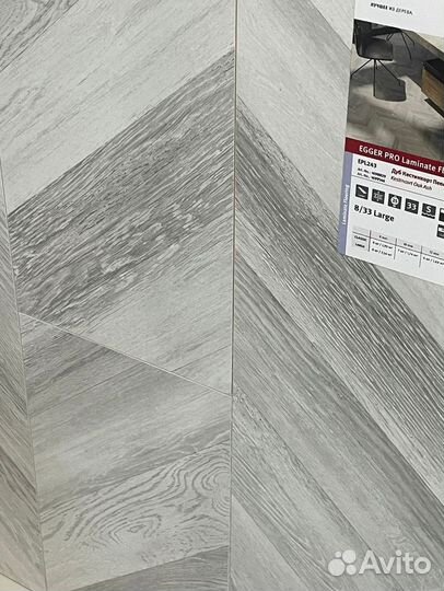 Напольные покрытия. Ламинат. Широкий ассортимент