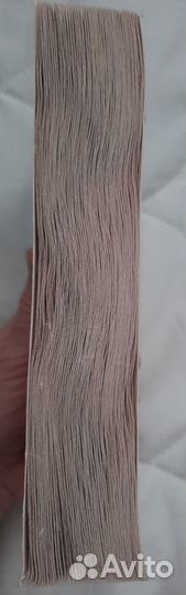 Вино из одуванчиков Рэй Бредбери